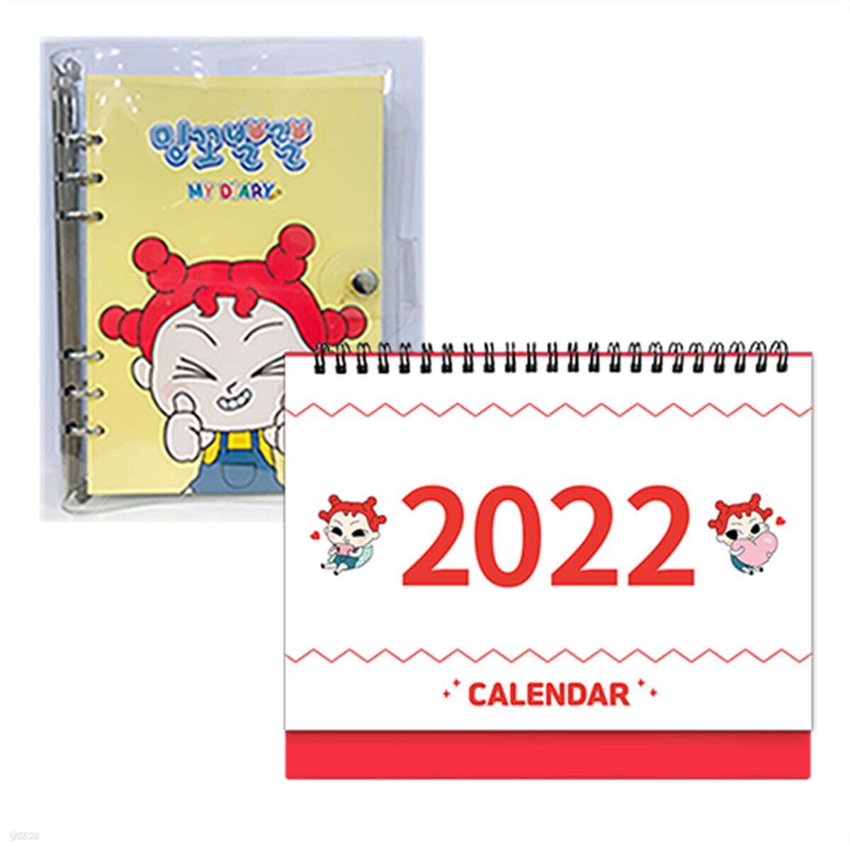 밍꼬발랄 다이어리(만년형) + 2022 캘린더 세트