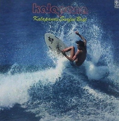 [Ϻ][LP] Kalapana - Kalapanas Surfin Best