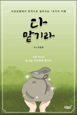 도서명 표기