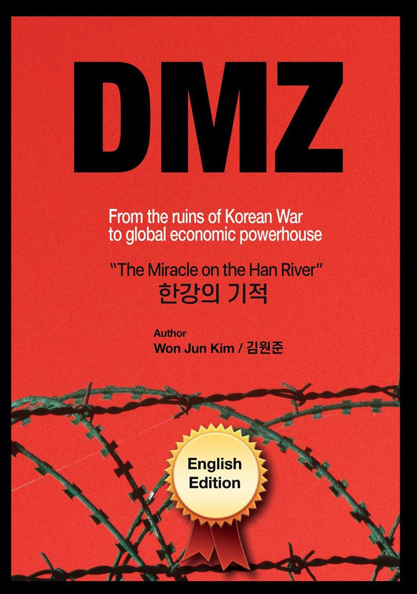 DMZ: The Miracle On the Han River 한강의 기적