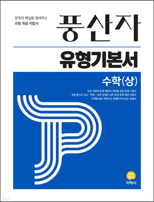 책 정보