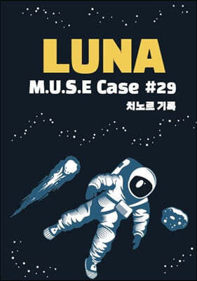 LUNA - M.U.S.E Case #29