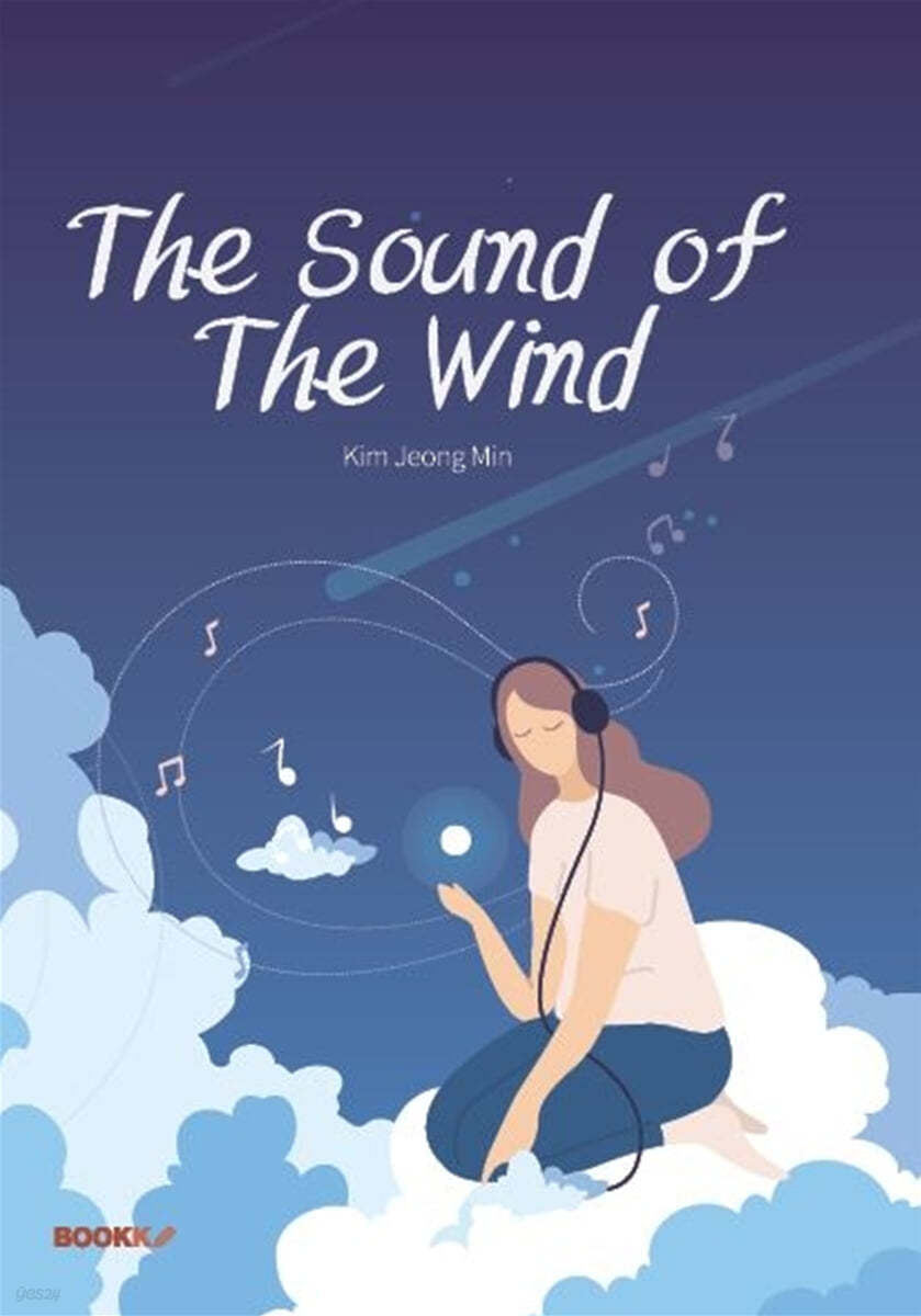 The Sound of The Wind