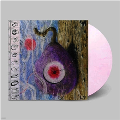 Lunar Vacation — Inside Every Fig Is A Dead Wasp 앨범 커버