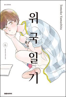 책 정보