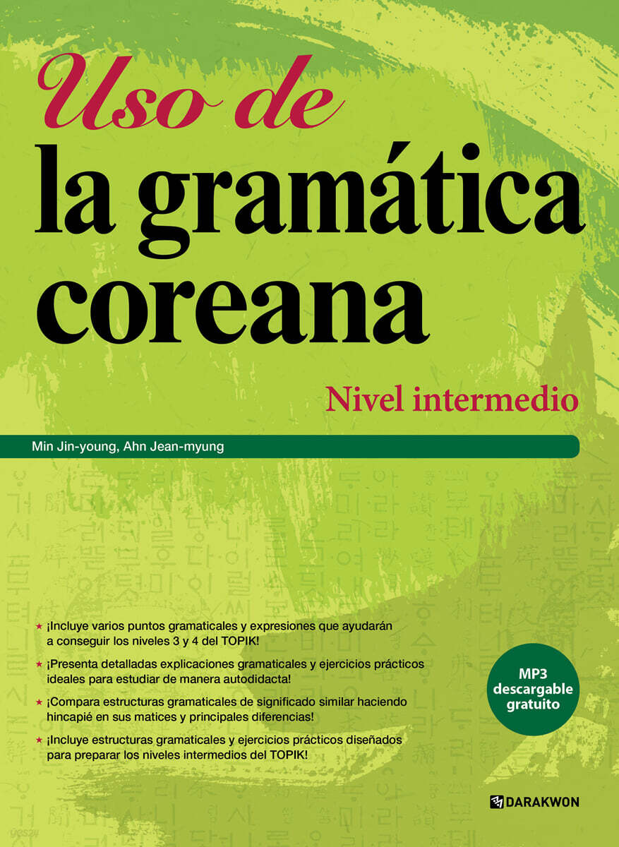 Uso de la gramatica coreana Nivel intermedio