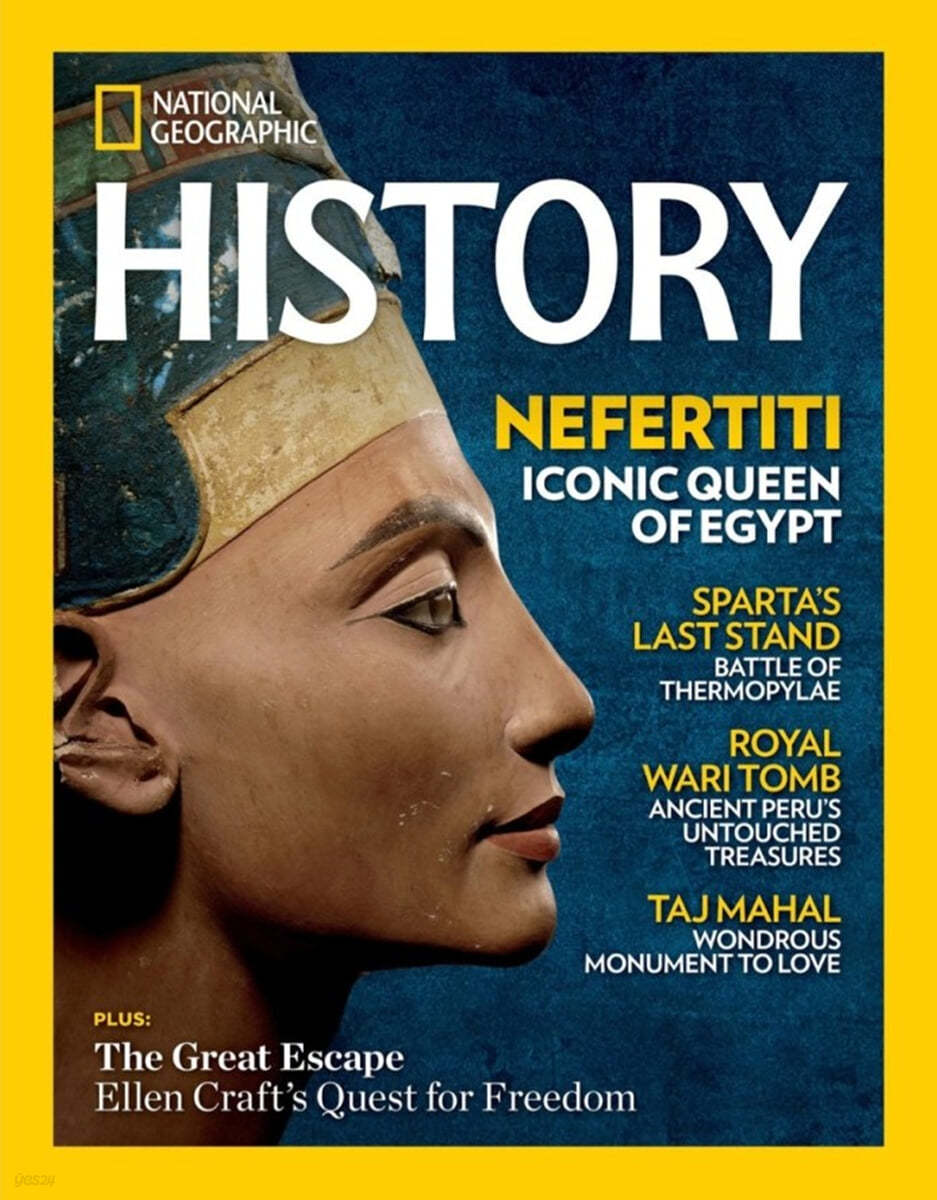 NATIONAL GEOGRAPHIC HISTORY (격월간) : 2022년  01/02월 