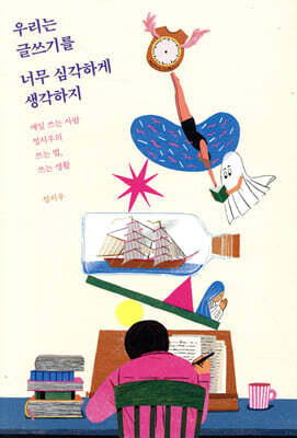 책 정보