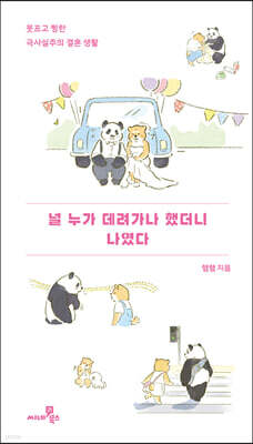 책 정보