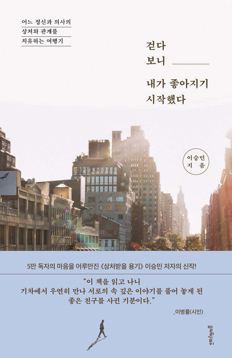 도서명 표기