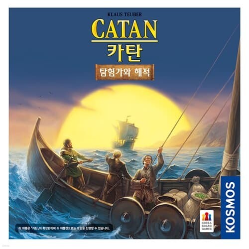 īź Ȯ Ž谡  CATAN