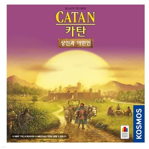 īź Ȯ ΰ ߸ CATAN