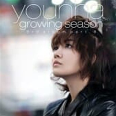 [̰]  (Younha) / 3 - Part B: Growing Season ()