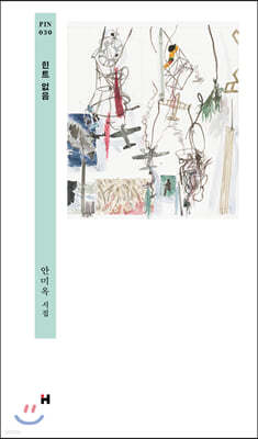힌트 없음