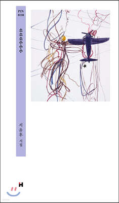 소소소小小小