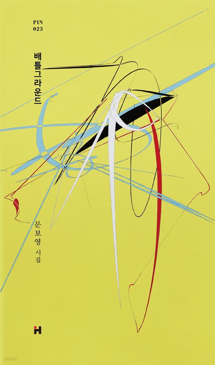 배틀그라운드