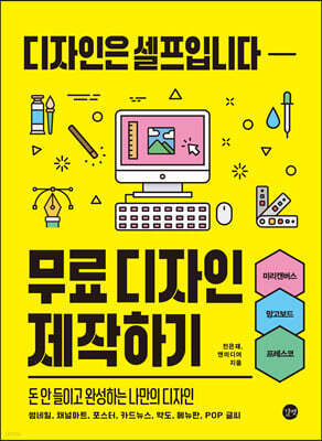 도서명 표기