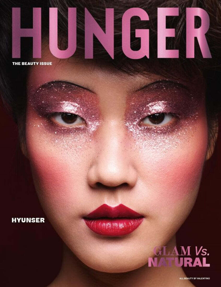 HUNGER (반년간) : 2021년 no.22