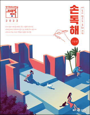 책 정보