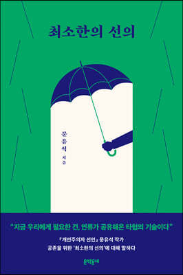 책 정보