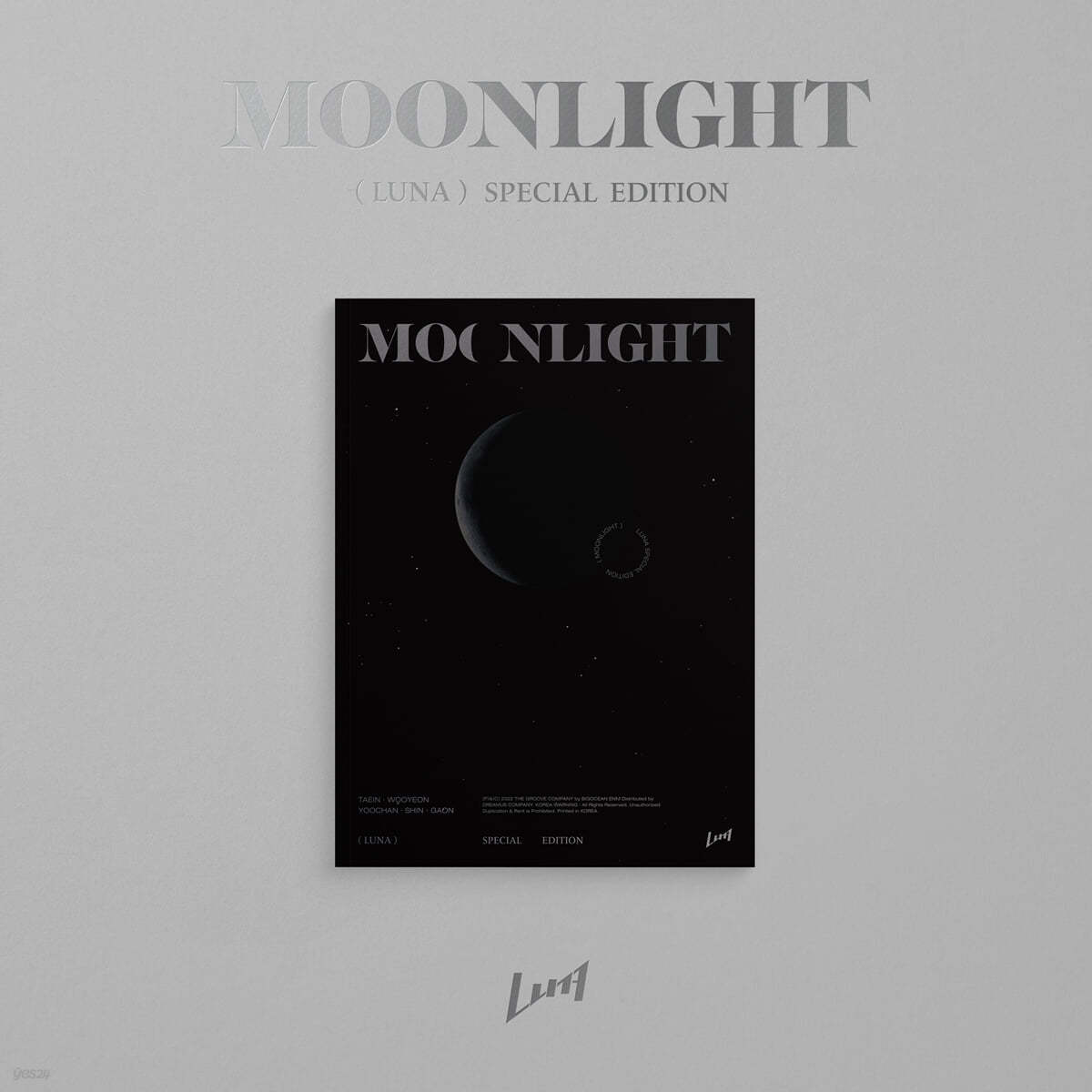 루나 (LUNA) - LUNA SPECIAL EDITION : MOONLIGHT [ECLIPSE ver.]