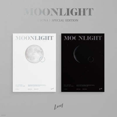 糪 (LUNA) - LUNA SPECIAL EDITION : MOONLIGHT [SET]