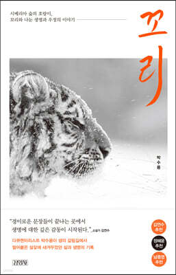 책 정보