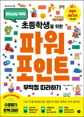 도서명 표기