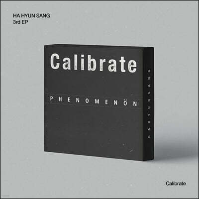 하현상 - Calibrate