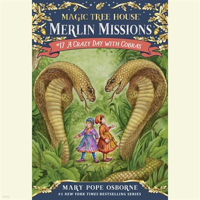 A Crazy Day with Cobras (Magic tree house ƮϿ콺)