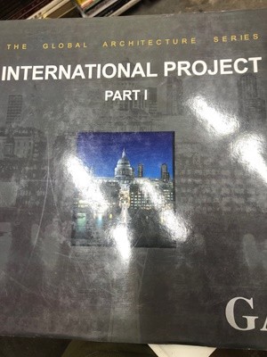 international project 전2권 