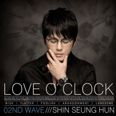 [미개봉] 신승훈 / Love O'clock (Mini Album) (Digipack)