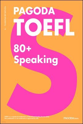 PAGODA TOEFL 80+ Speaking ()
