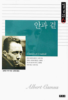 안과 겉