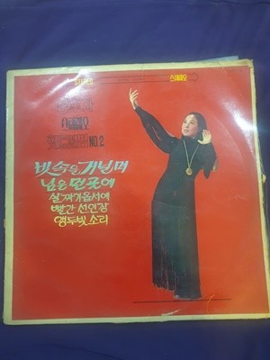  ׷ Ʈٹ VOL.2 LP