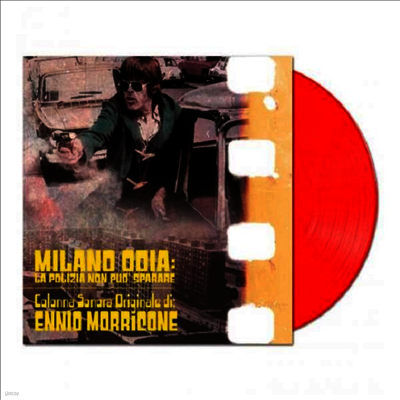Ennio Morricone — Milano Odia (Almost Human: 올모스트 휴먼) (Soundtrack) 앨범 커버