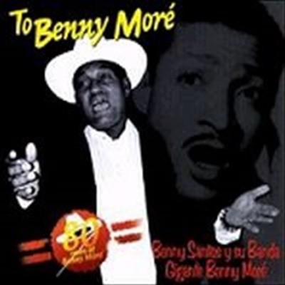 [미개봉] Benny Santos & Benny More Big Band / To Benny More (베니 모레 헌정음반) (수입)