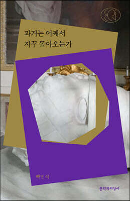 책 정보