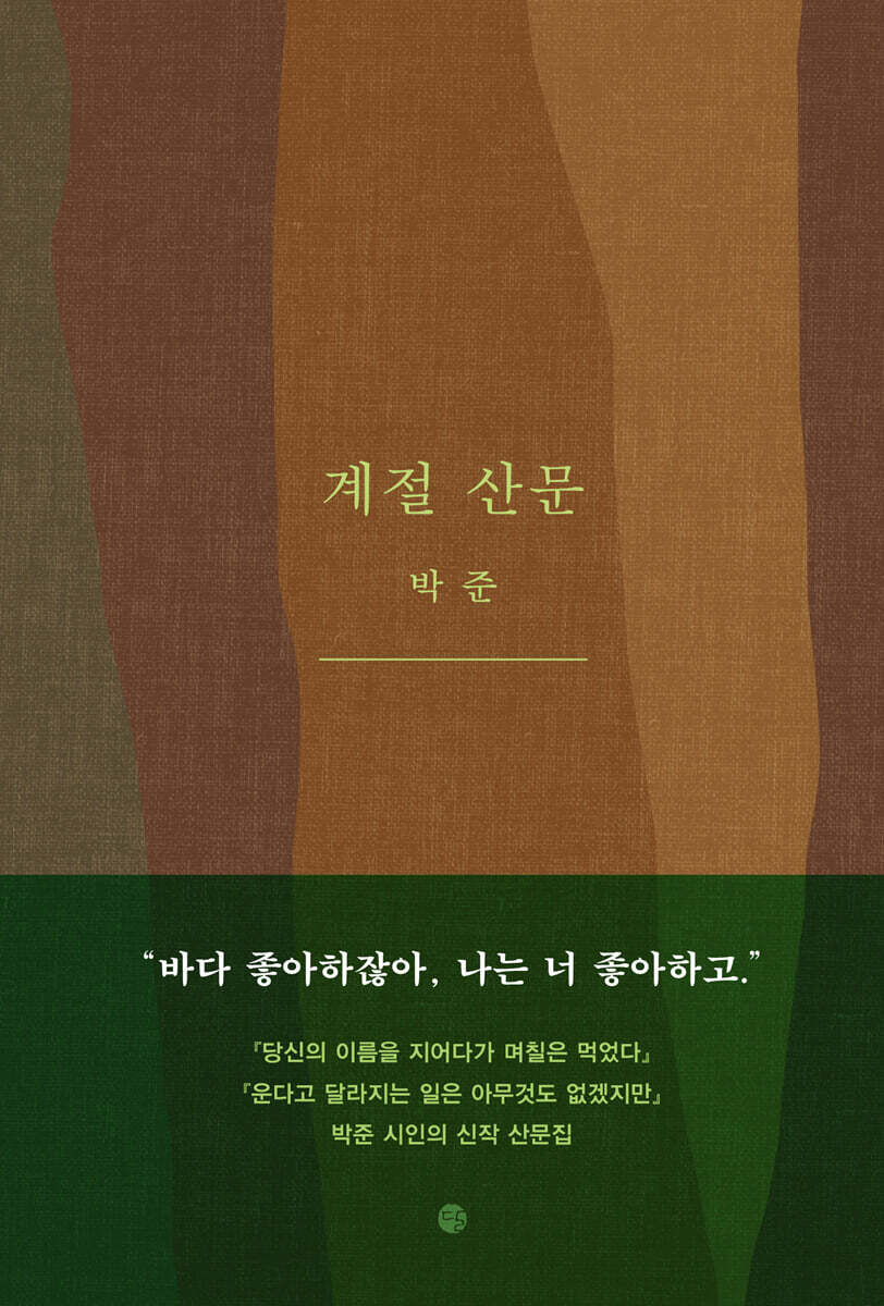 도서명 표기