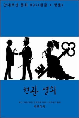 책 정보
