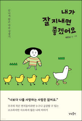 책 정보