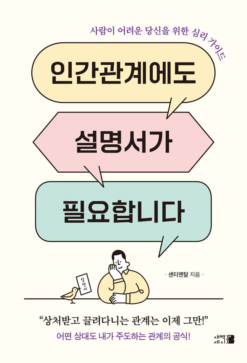 도서명 표기