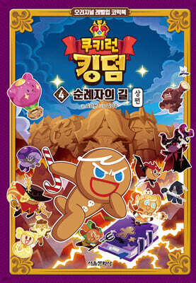 도서명 표기