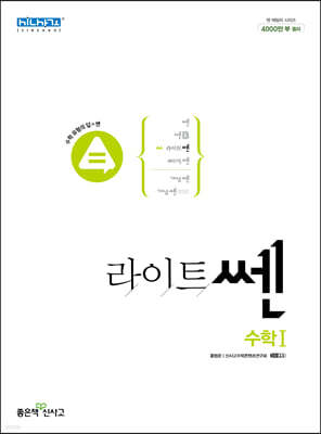 도서명 표기