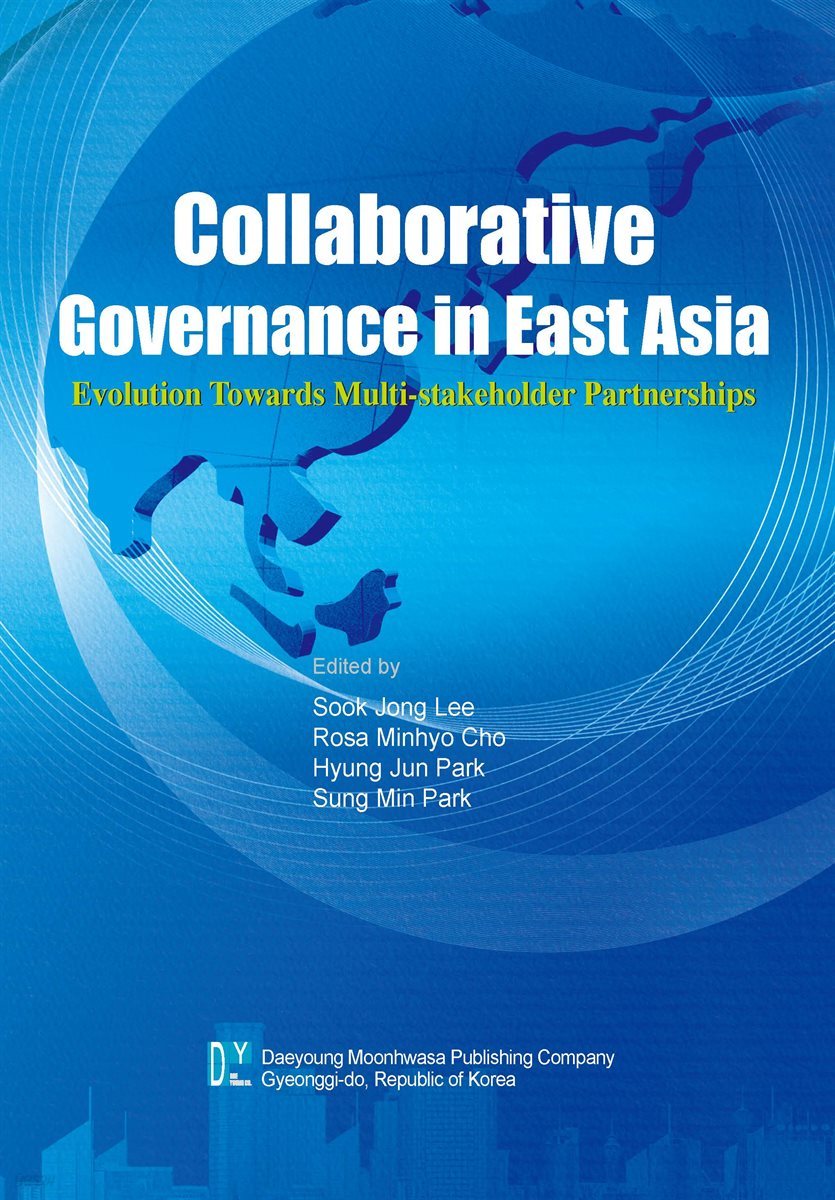 Collaborative Governance in East Asia
