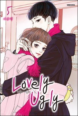 [뿩]  ۸(Lovely Ugly)(ົ) 05