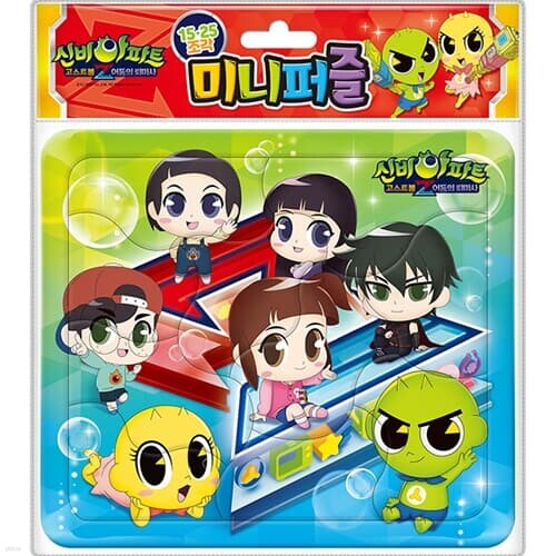 15 25조각 판퍼즐 - 신비아파트 시즌4 (2종)