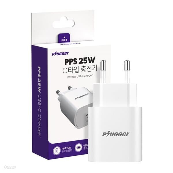 플러거 PPS 25W C타입 고속 충전기