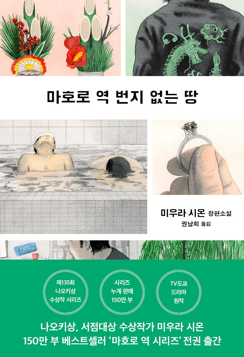 도서명 표기