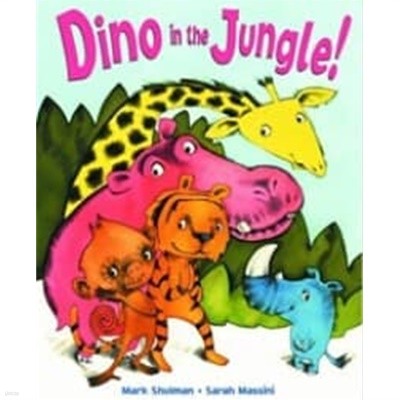 Dino in the jungle ! 하드북 - Mark Shulman + Sarah Massini